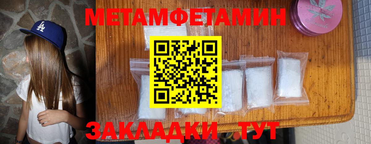 Amphetamine  АМФ  Вход с VPN  Бердск  АМФ Розовый 