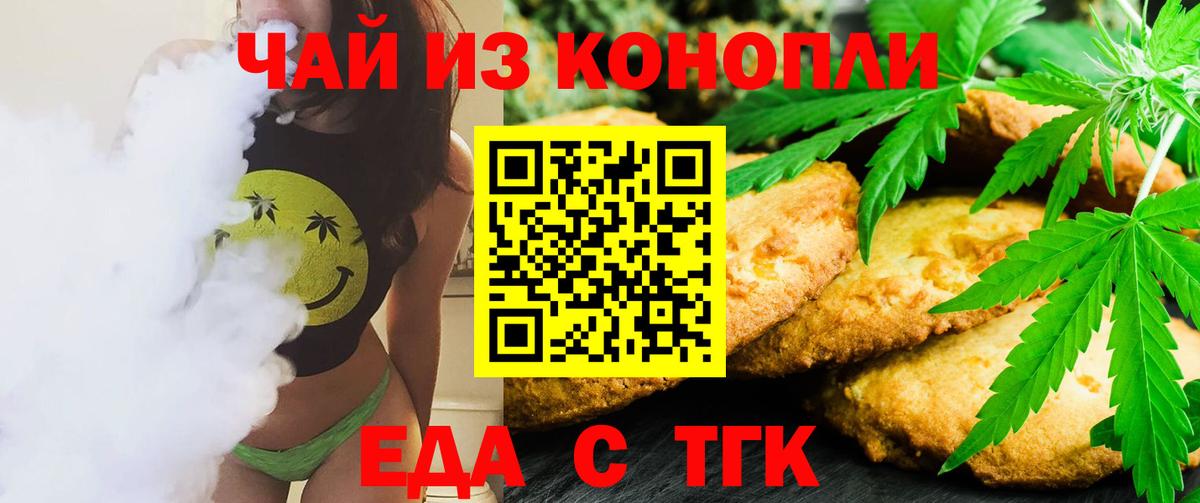 КОКАИН  Alpha PVP СК   Бердск  Каннабис  Меф кристаллы  МЕТ  Вход с VPN  ГАШ  Конопля 