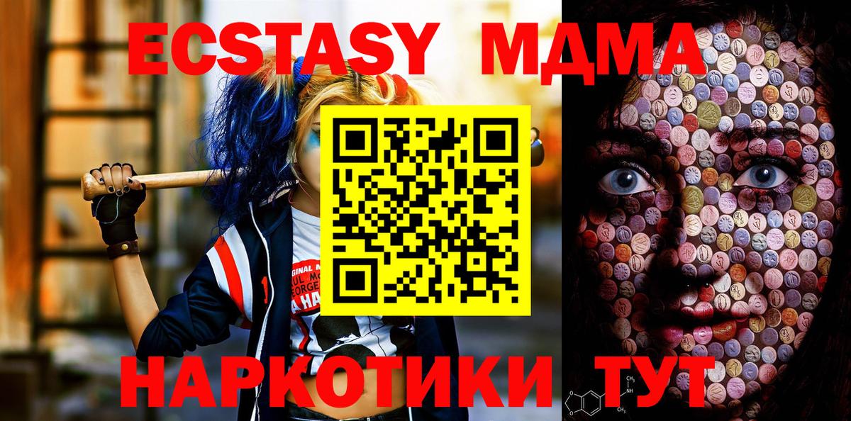 Ecstasy louis Vuitton Бердск