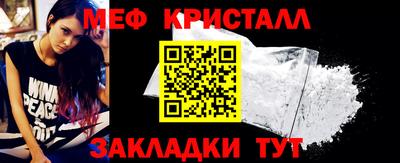 крисы Гуково