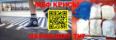 крисы Гуково