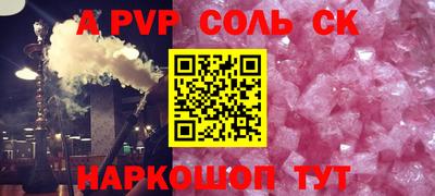 a pvp Добрянка
