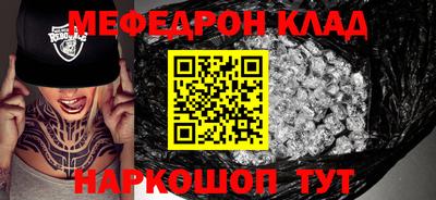 экстази Гулькевичи