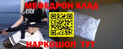 героин Гудермес
