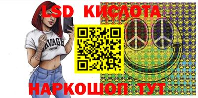 крисы Гуково