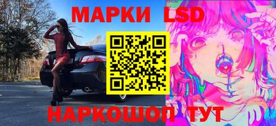 экстази Гулькевичи