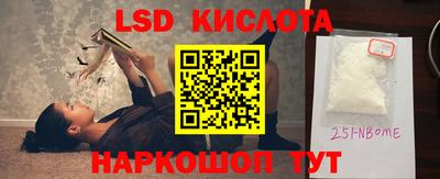 крисы Гуково