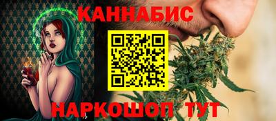 крисы Гуково