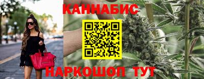 крисы Гуково