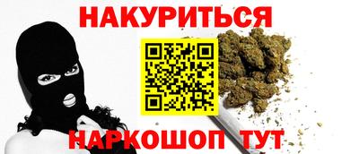 героин Гудермес