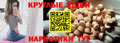 экстази Гулькевичи