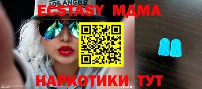 крисы Гуково