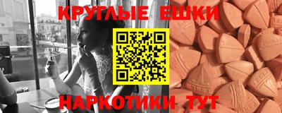 крисы Гуково