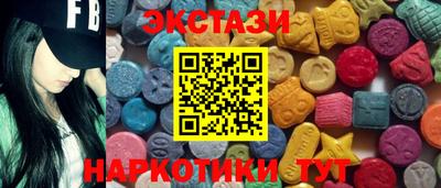 крисы Гуково