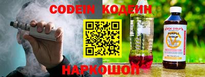 крисы Гуково