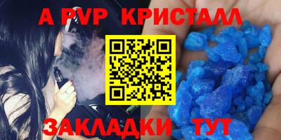 крисы Гуково