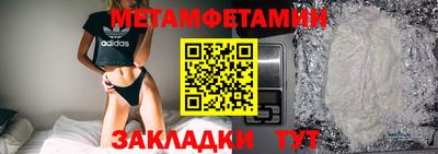 экстази Гулькевичи
