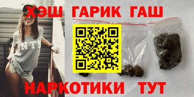 героин Гудермес
