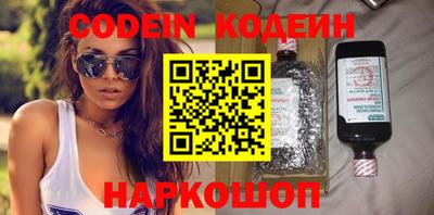 экстази Гулькевичи