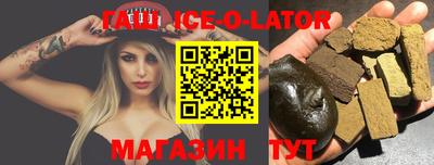героин Гудермес