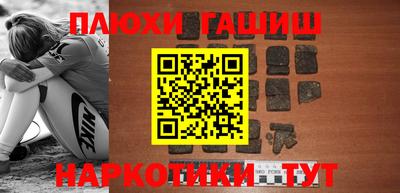 героин Гудермес