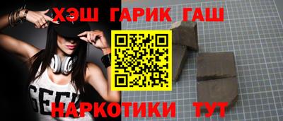 экстази Гулькевичи