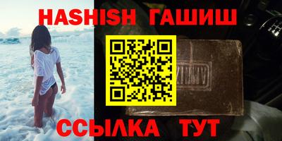 крисы Гуково