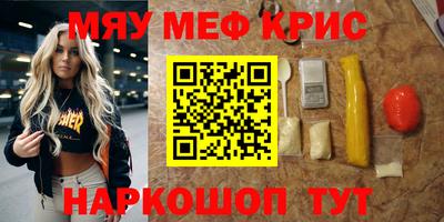 экстази Гулькевичи