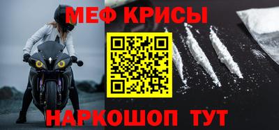 крисы Гуково