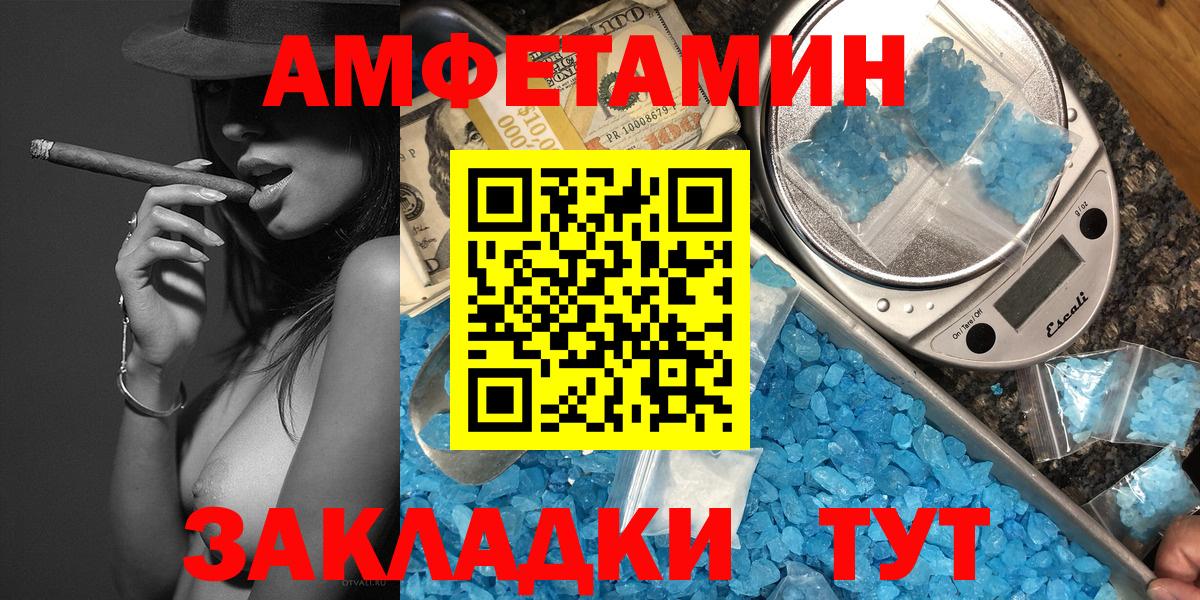 Метамфетамин  МЕТАМФЕТАМИН винт  Вход с VPN  МЕТАМФЕТАМИН винт  Бердск 