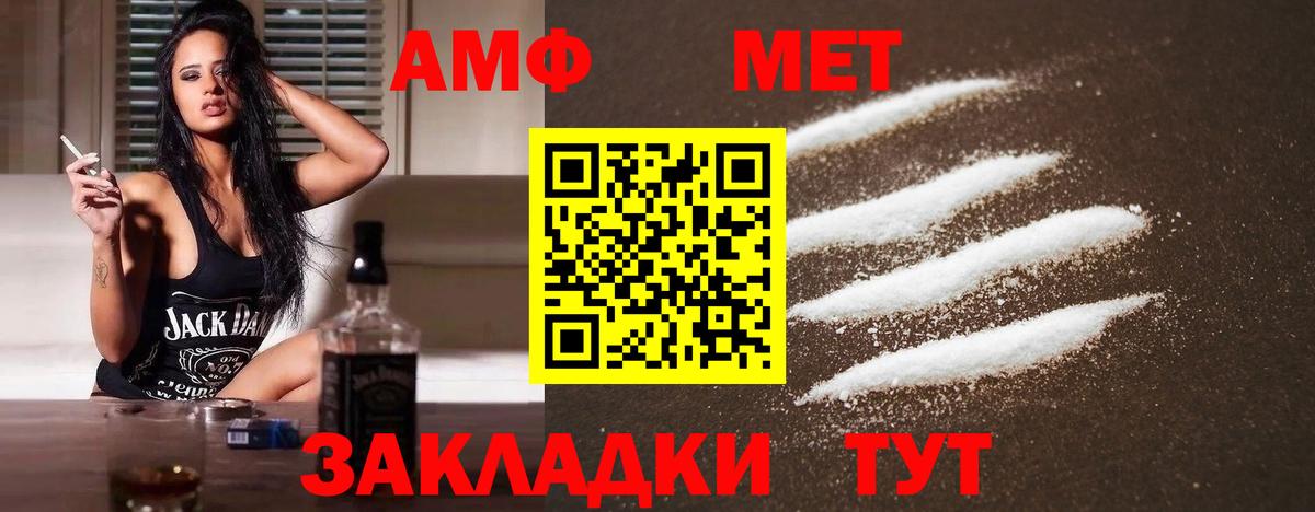 Бутират Бердск