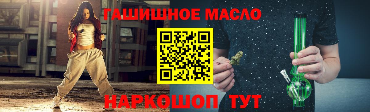 ТГК жижа Бердск